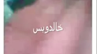 औंठी प्रेमिका साथी आँखा मा गडबड